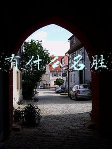 北京有什么名胜古迹