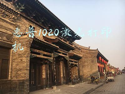 惠普1020激光打印机