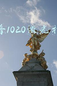 惠普1020激光打印机