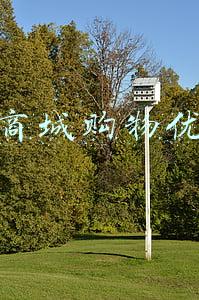 京东商城购物优惠券