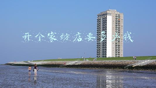 开家纺店《开家纺店要投资多少钱》