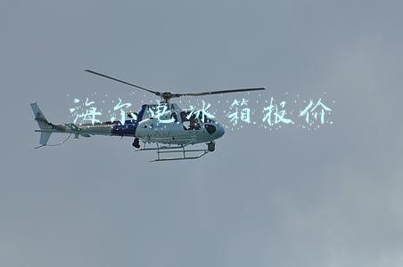 海尔电冰箱报价