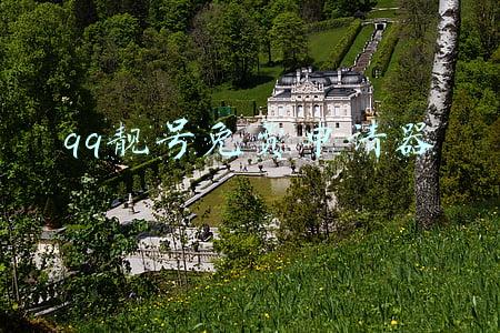 qq靓号申请器手机版下载(想买游戏靓号，却被掏空了压岁钱……)