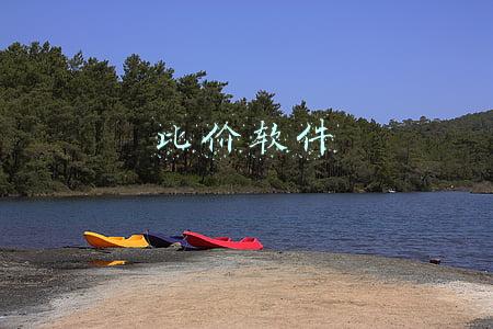 电商平台比价软件(比价服务“购物党”推出基于极路由的比价插件)