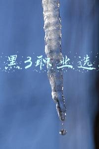 暗黑破坏神3选什么职业好(魔兽TBC：P3阶段各职业前景分析，防战不可或缺，盗贼仅有一坑)