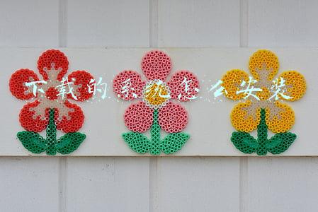 下载的系统怎么安装