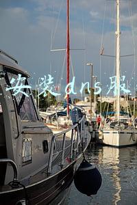 dns安装步骤(DNS服务器组建攻略)