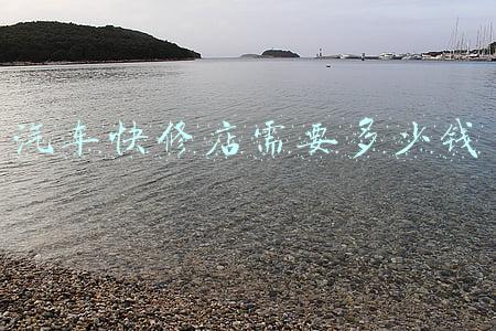 汽车修理店转让信息_汽车维修店转让信息