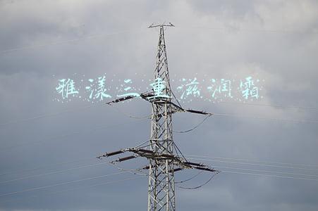 雅漾三重滋润霜