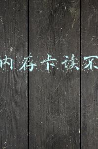 相机内存卡读不出来怎么回事(相机内存卡删除的照片怎么恢复？)