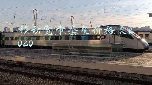 广东移动宽带套餐价格表2020(运营商宽带资费对比：移动性价比最高，电信遭用户吐槽)