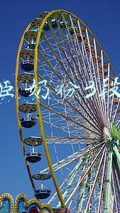 美赞臣奶粉3段价格
