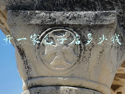 开一家包子店的流程视频：开一家包子店的流程