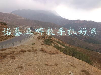 诺基亚哪款手机好用