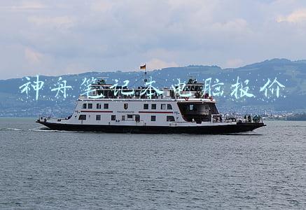 神舟笔记本电脑报价