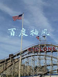 百度抽风