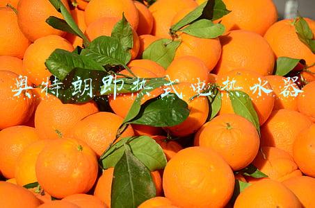 奥特朗即热式电热水器
