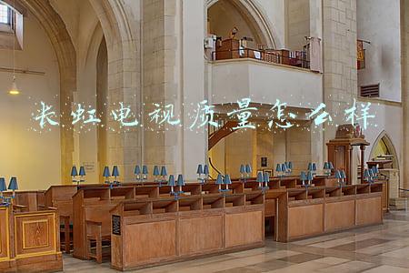 长虹电视质量好不好(这台电视靠“摔”出圈！网友感叹：国货质量真的牛)