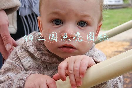 qq三国点亮图标
