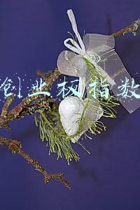 富国创业板指数分级