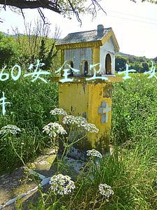 比360安全卫士好的软件