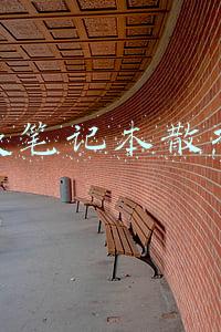 哪款笔记本散热好