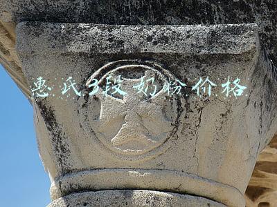 惠氏3段奶粉价格