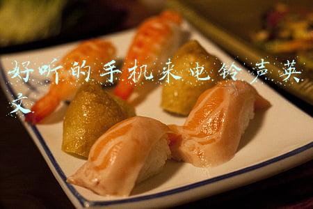 好听的手机来电铃声英文