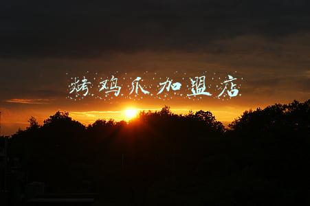 鸡爪加盟公司(鸡爪新零售品牌“爬手食品”宣布完成千万级天使轮融资)