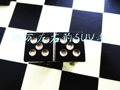 15万左右suv车推荐表(15万左右的SUV选这三款就行，均配2.0T+AT变速箱、360度全景影像)