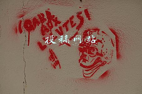 投稿网站