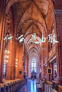 什么是b股
