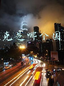 捷克是哪个国家的缩写(捷克历史发展的简介)