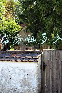 便利店房租多少合适 便利店房租多少合适