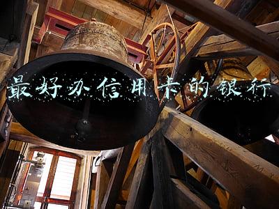 最好办信用卡的银行是哪几家(2021银行信用卡中心排行榜)