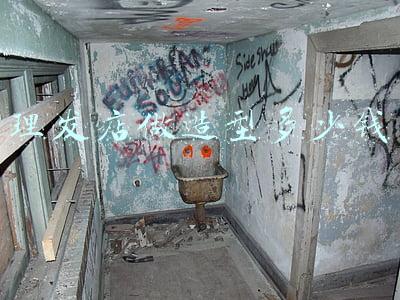 理发店可以给假发做造型么多少钱，理发店可以给假发做造型吗