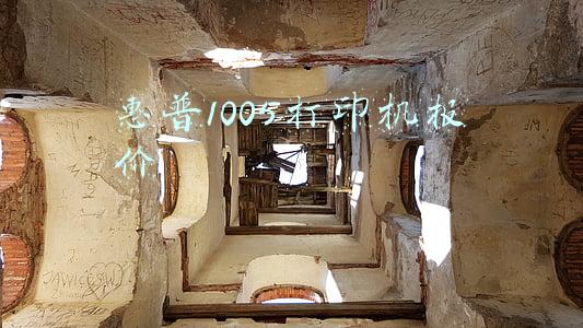 惠普1005打印机报价