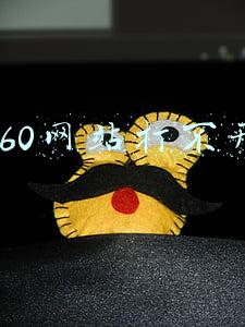 360网站打不开