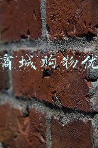 京东商城10月优惠券(电商平台推出优惠券,返利高达10%,你抢购了么？)