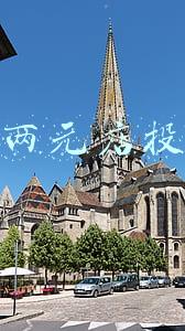 如何开两元店实体店_如何开两元店