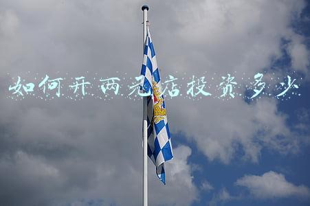 开两元店在哪进货 开两元店在哪里进货