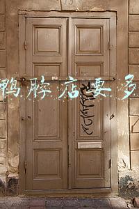 开个鸭脖店利润怎么样《开鸭脖店利润有多少》