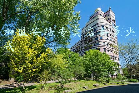 安踏折扣店加盟费用和条件_安踏折扣店加盟