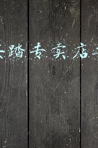 安踏天猫官方旗舰店（安踏官方旗舰店专卖店）