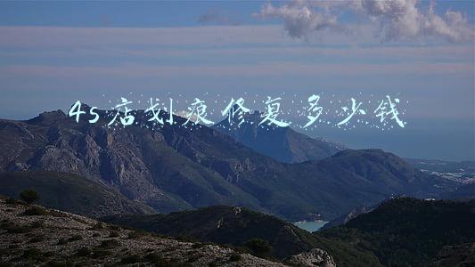 奔驰4s店修复划痕费用标准（4s店修复划痕费用标准）