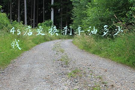 宝马4s店更换刹车油多少钱，4s店更换刹车油价格