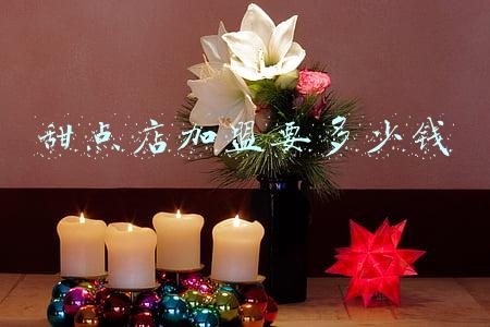 甜品店加盟费一般是多少-甜品店加盟费多少钱