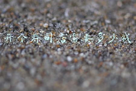 开一家寿司店的成本,寿司店多少钱可以开起来