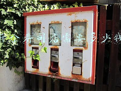 寿司加盟店需要多少钱正宗品牌(寿司加盟店需要多少钱)