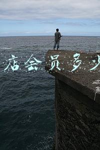 大v店官网 大v店官网首页